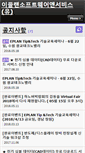 Mobile Screenshot of ecae.co.kr